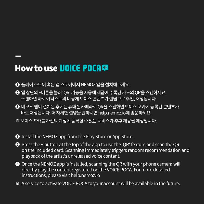 n.SSign VOICE POCA (גרסת יומן מיני 2024)