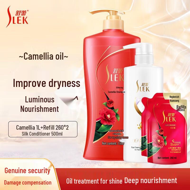 

Sulei Camellia Oil Control & Dandruff Removal Shampoo Set