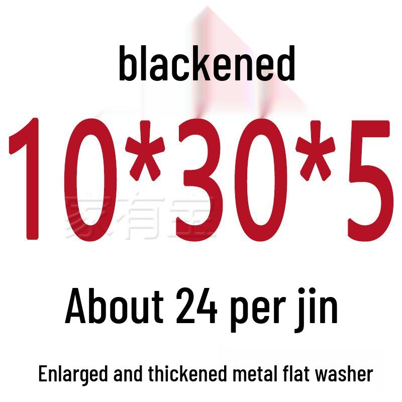 Round Blackened Thickened Metal Washer (M4-M16)
