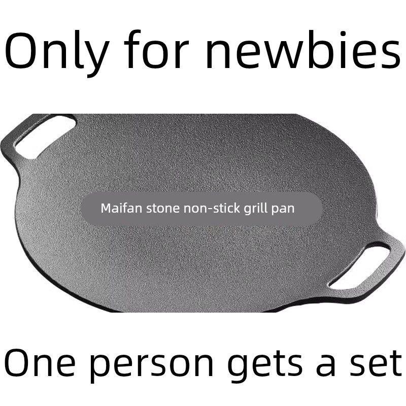 ZISIZ Outdoor Camping BBQ Grill Pan