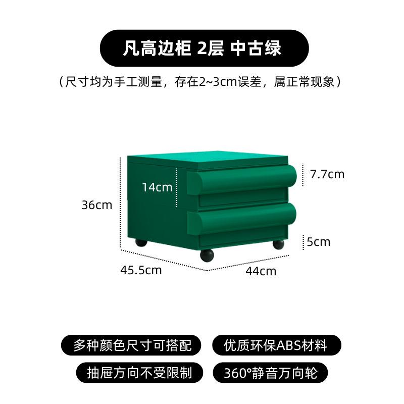 Nordic Style Multi-Drawer Storage Cabinet Mobile Bedside Shelf with Drawers Living Room Organizer for Table