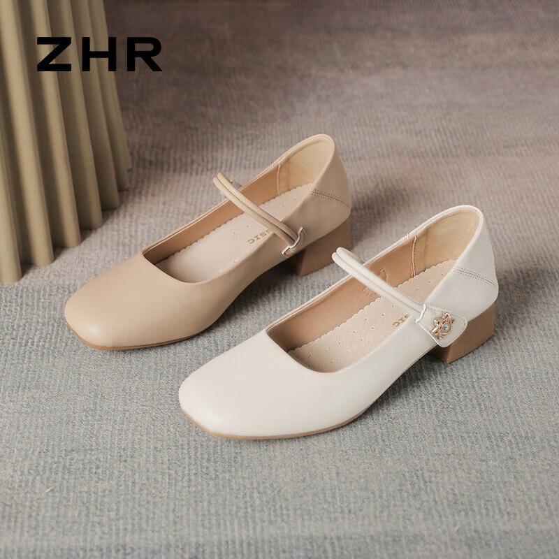 ZHR AH506 Women's Elegant Block Heel Mary Jane Shoes