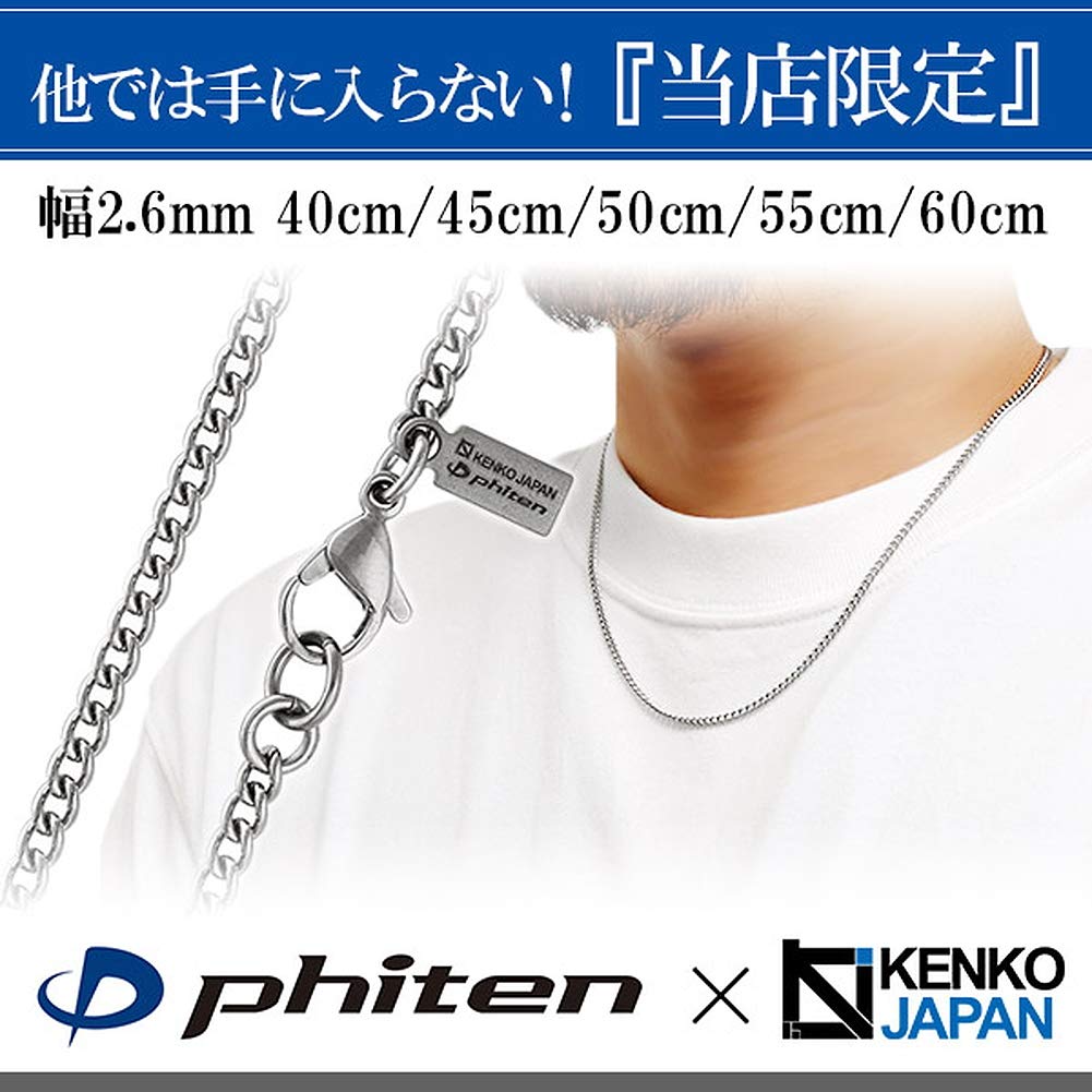 KJ Phiten [Limited Edition] Titanium Kihei Necklace, Length 40-60cm (60cm), Width 2.6mm, Chain, Men's and Women's, Made In Japan