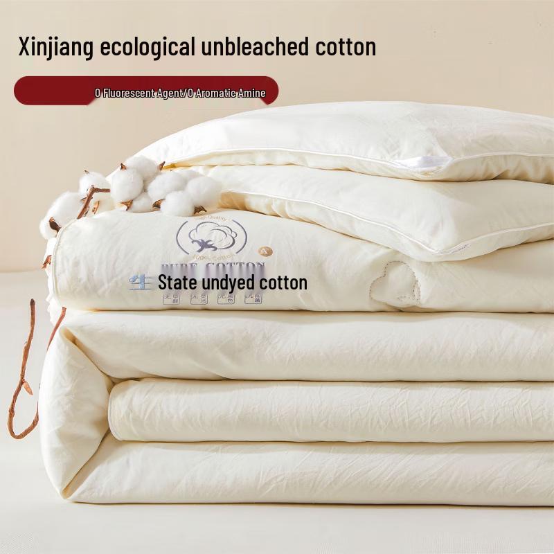 

Tiemu Cloud Pure Cotton Thickened All-Season Quilt