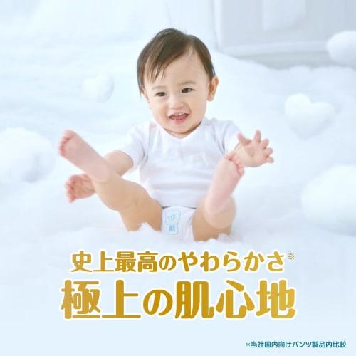 [Pants M size] Pampers diapers, the best for the skin (5~10kg), 62 pieces