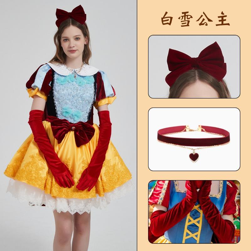 Snow White Ariel Anna Cinderella Bell Elsa Dress Adult Performance Costume