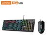 Lenovo GK302 104-Key Wired Mechanical Keyboard & MS107 Mouse Combo