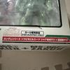 [USED] Gundam Zaku