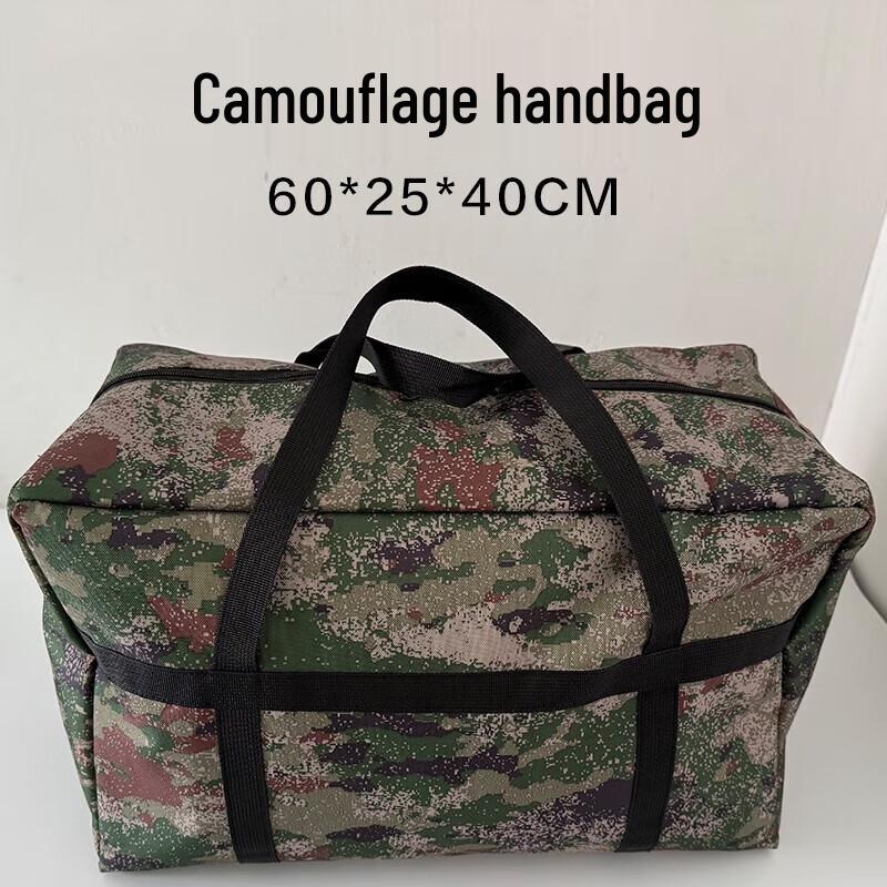 Xuefeng Hu Camouflage Multi-purpose Travel & Storage Bag