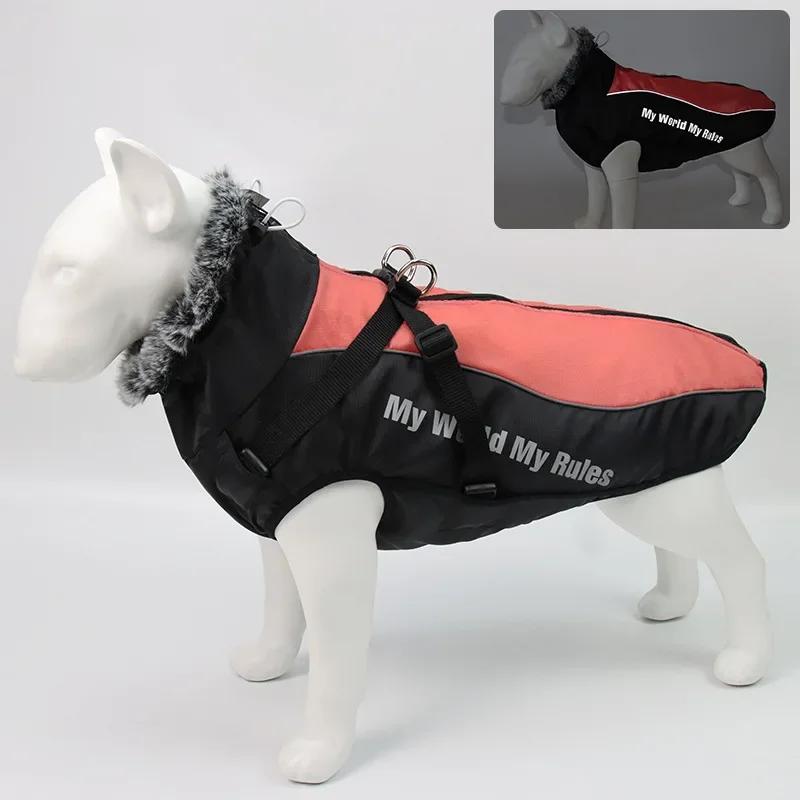 New Pet Clothing Reflective and Warm Dog Cotton Jacket with Fur Collar, Dog Charging Suit, Big Dog Clothing, Pet Clothing