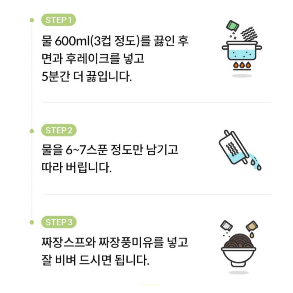 Nongshim Jjapagetti (Ramen) 3 Arten