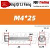 201 Stainless Steel Hex Socket Head Cap Screws M3-M27, Fully Threaded