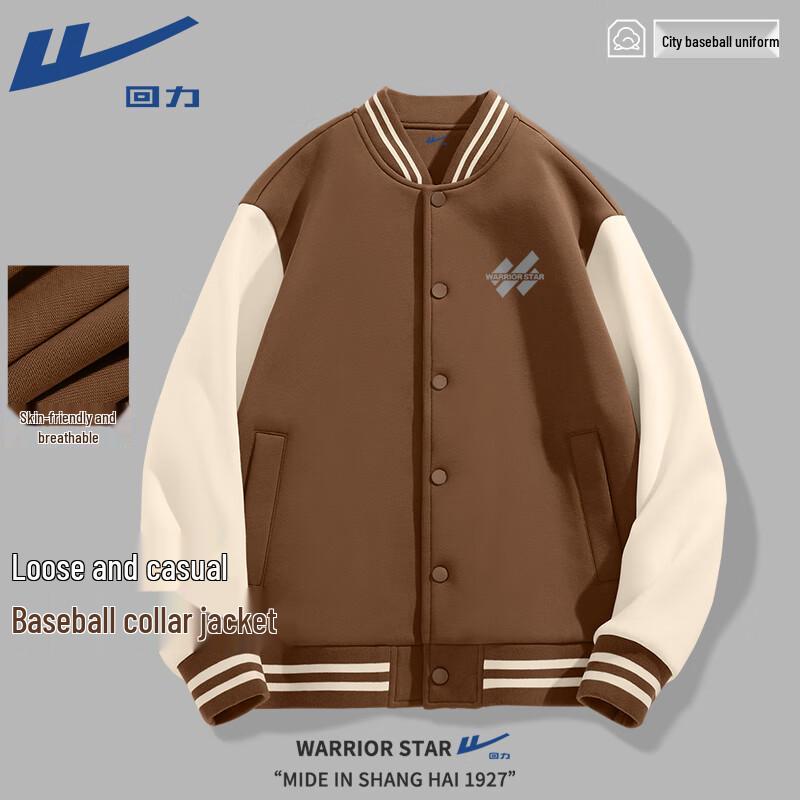 Warrior Men s Spring Autumn American Retro Spliced Baseball Jacket 2XL