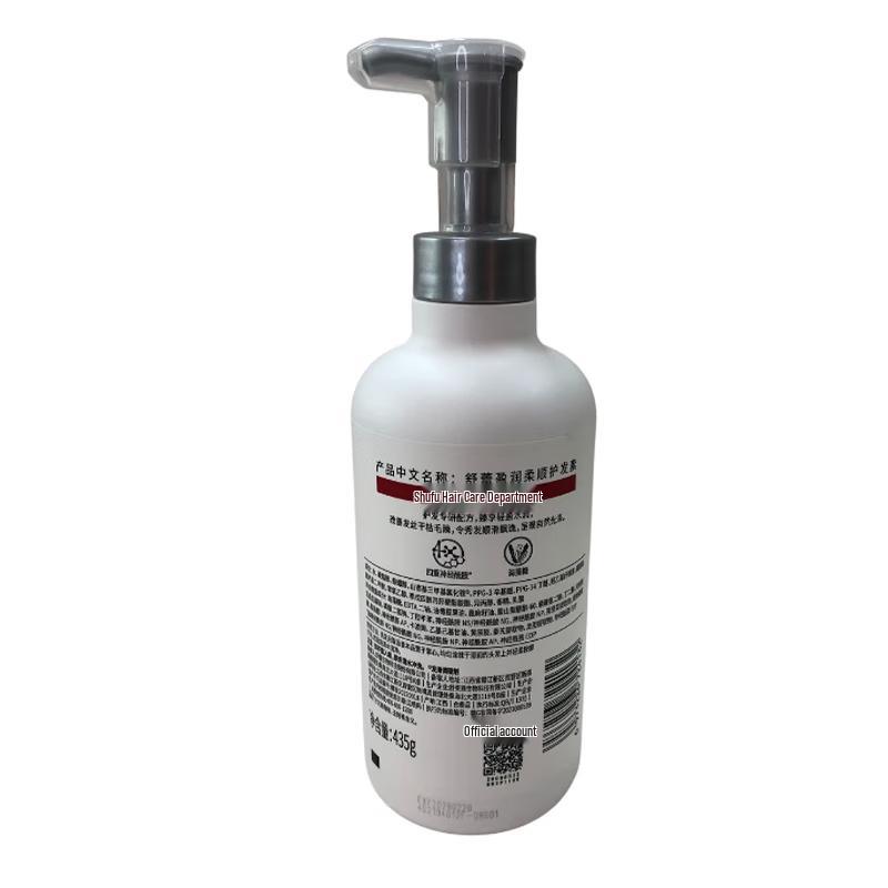 Sleek PRO Smooth & Nourish Conditioner