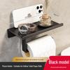 No-Punch Bathroom Tissue Box & Storage Rack with Phone Holder