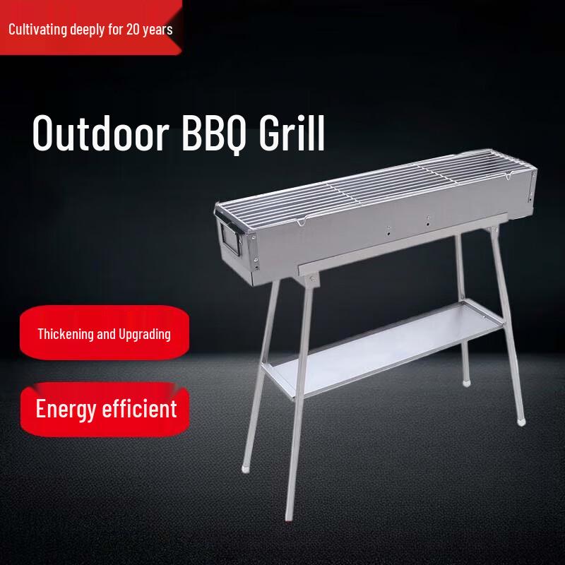 Beifu Foldable Outdoor Charcoal BBQ Grill