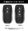 CigaMaTe Car Key Case, For Toyota, Genuine Leather, 3 Buttons, Scratch Resistant, Break-Resistant, Waterproof,