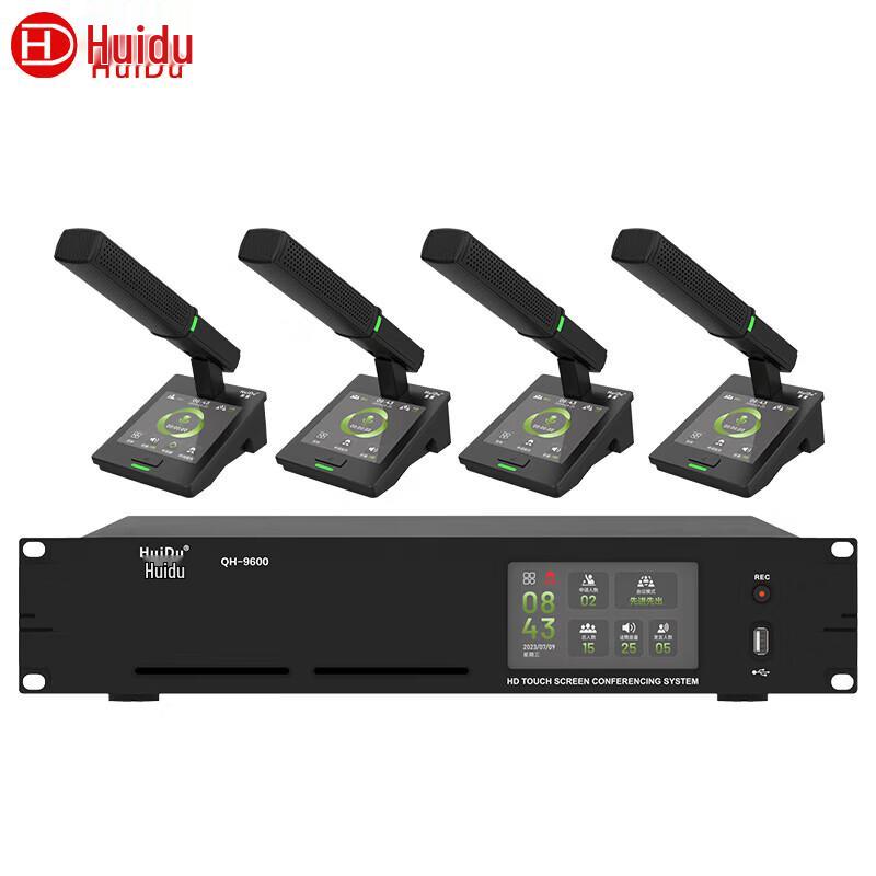 Huidu Professional Wired Conference Microphone System (CN version)