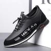 Summer Low-top Tooling Shoes Round Head Leather Surface Men's Casual Shoes Breathable Trend Sports Men's Shoes