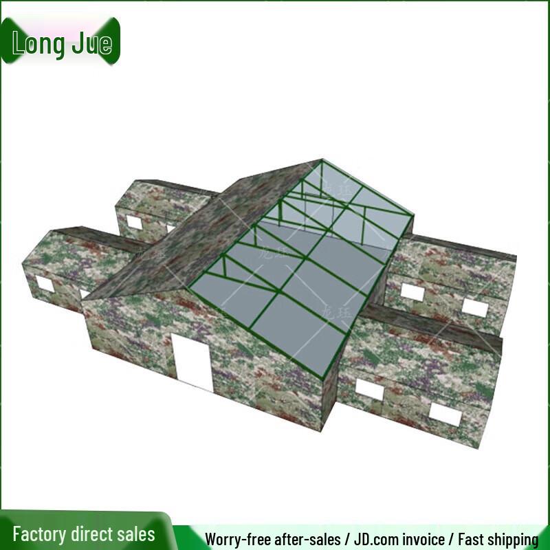 Long Jue Outdoor Tents