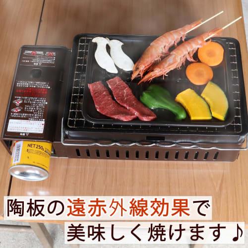 Nishinippon Toki Ceramic Yakiniku Plate, Healthy, Fat-Removing, Far Infrared [Arita Ware, Made in Japan]