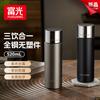 Fuguang Insulated Cup