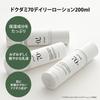 ANUA Dokudami Soothing 2-Step Set (Toner + Emulsion)