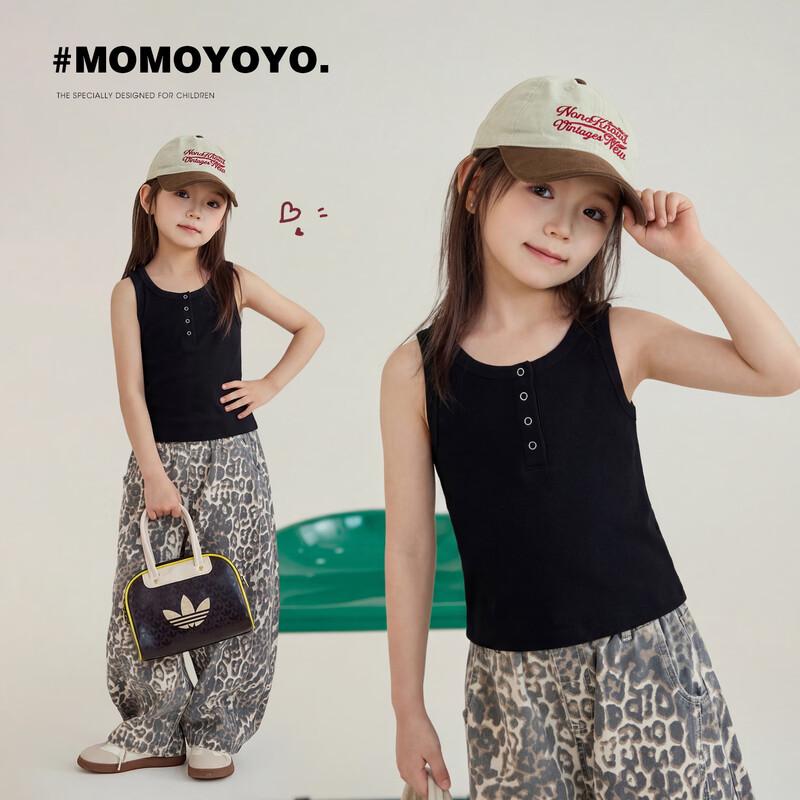

Girls Solid Color Button-Front Vest Top M