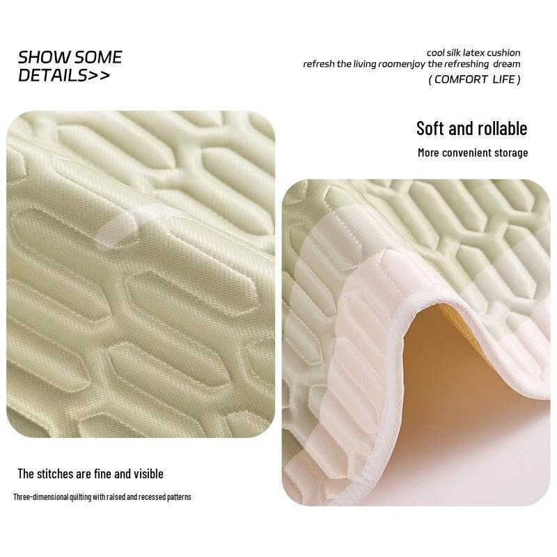 Handun Cooling Ice Silk Sofa Mat