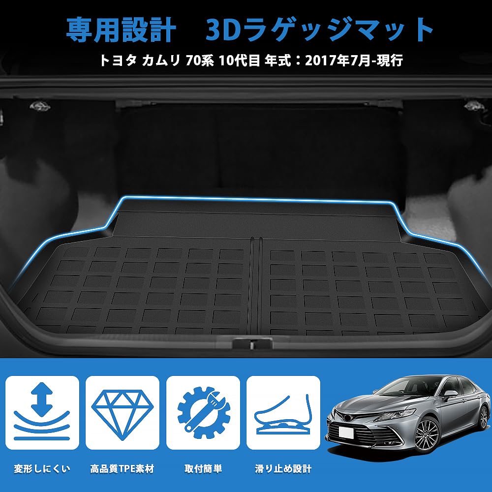 New Camry 70 Series Custom Luggage CAMRY 3D Trunk TPE Cargo 3D Easy Car Custom Parts Camry 70 (10th Generation) Mat, 70, Vehicle-Specific Design, Mat,