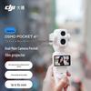 DJI Osmo Pocket 4P Dual-Main Camera Handheld Gimbal Camera (CN Version)