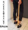 Kondo Natural Beech Horizontal Specifications Shoehorn, Wooden, Stylish, Wood, Wood, Long, 64cm, Hanging, Stable, Loop,