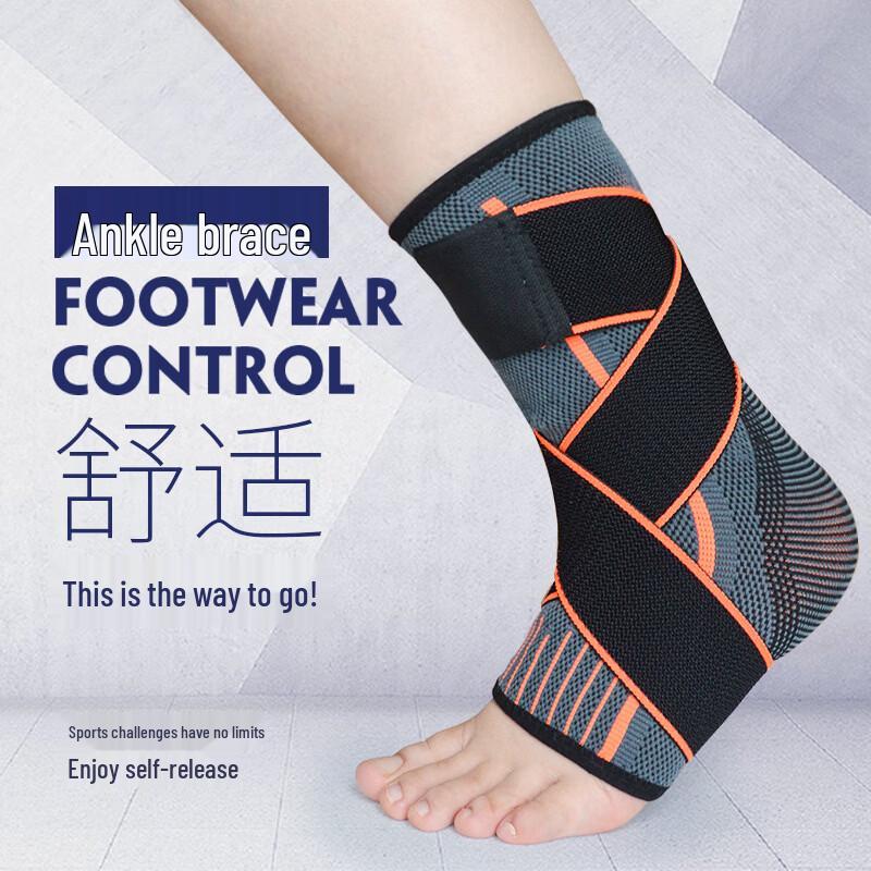 TULX Anti-Sprain Ankle Support Brace