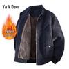 Yalu Men's Fleece-Lined Stand-Collar Casual Workwear Jacket