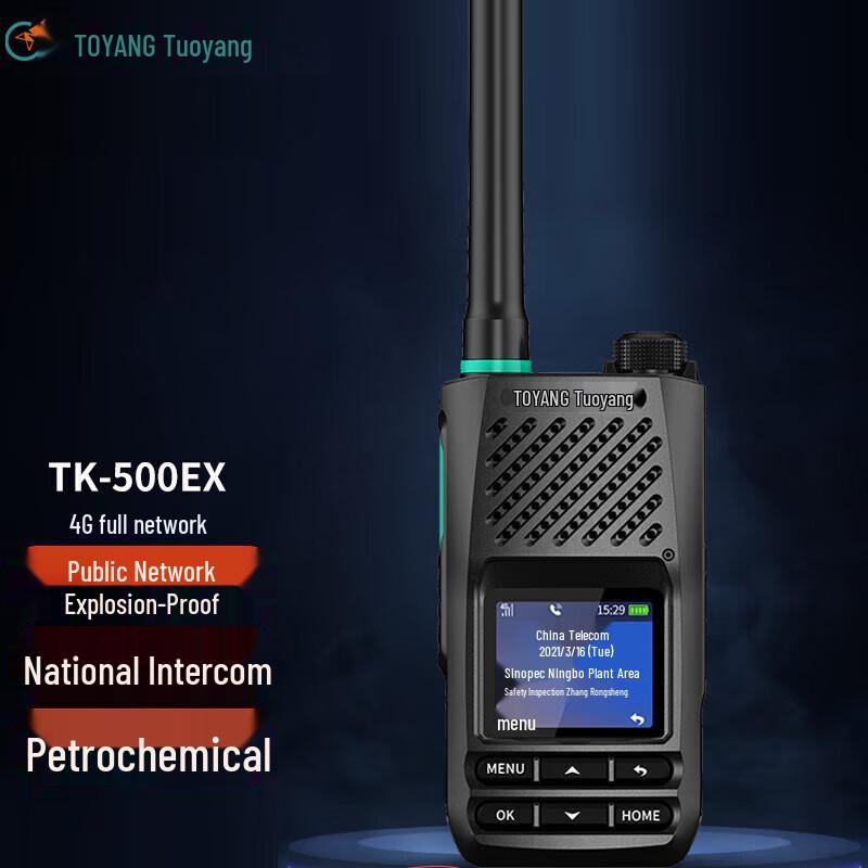 

Tuoyang Intrinsically Safe Two-Way Radio