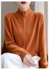Women's Pure Wool Double Zipper Knit Cardigan - Stand Collar, Drop Shoulder, Versatile Cashmere Sweater for Autumn/Winter