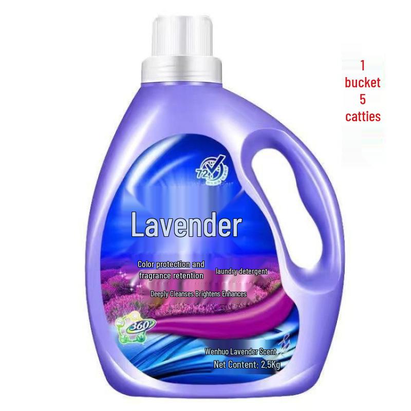 Low-Foam Lavender Laundry Detergent - Jin, Fluorescent-Free with Long-Lasting Fragrance
