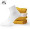 Jia Tu 4 Pairs Disposable Travel Socks