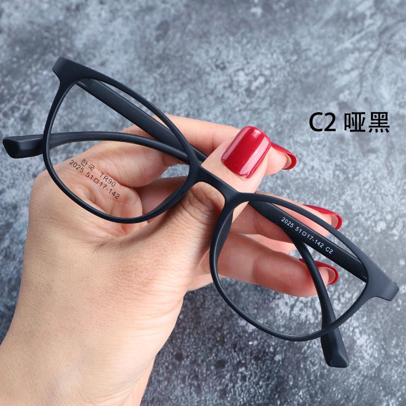 90 Brillengestell Myopie Flache Brille Unisex