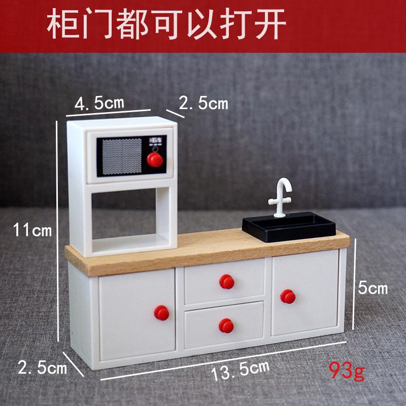 Simulation Small Furniture Doll Room Blind Box Doll Scene Ornament Play House Toy Wooden