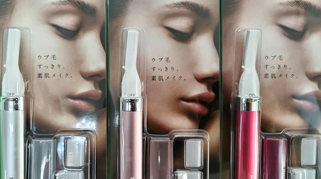 Holicí strojek na obličej a zastřihovač obočí pro jemné chloupky a K dispozici ve třech barvách Růžová Stříbrná Růžová Pro muže a obočí. (Rouge ES-WF41-RP, ES-WF41-S,