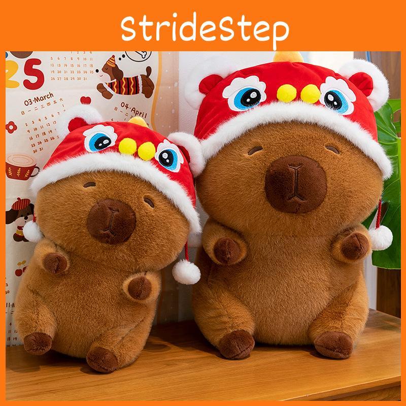 Capybara Awakening Lion Cartoon Plush Toys Soft Fill Doll Children Gift Festival