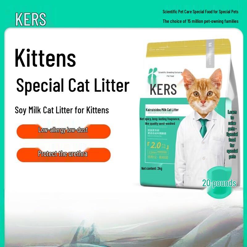 

Kairuisi Котёнок Тофу Наполнитель для кошачьего туалета