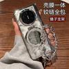 Shell and Film Integrated Application Huawei MateX7 Mobile Phone Case Folding Screen MateX6 Hinge All-inclusive X5 Feather Protective Cover