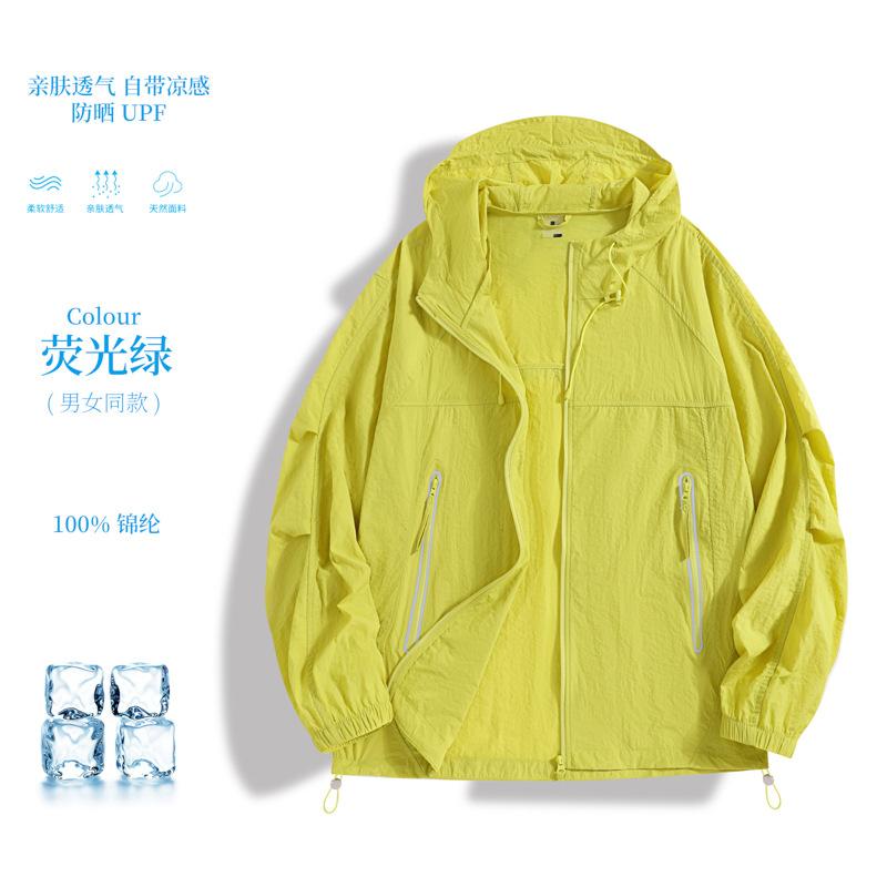 Summer outdoor sunscreen clothing UPF10 + men's and women's breathable thin hooded UV protection clothing couple jacket