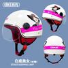 Open Face Motorcycle Helmet Scooter Riders Unisex ABS Full Season Safety Headgear With Removable Visor