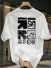 Front & Back Print Vintage Original Denim Varsity Letter Graphic T-shirt Distressed Print Short Sleeve Unisex Casual Daily Tee