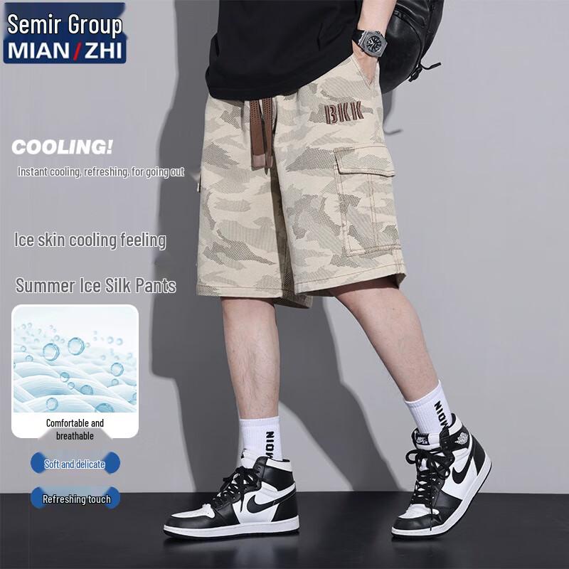 Men s Ice-Feel Camo Cargo Shorts 2XL