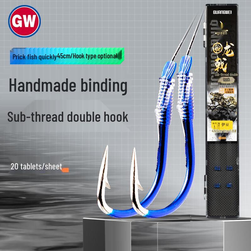 Guangwei Pre-Tied Barbed Double Fishing Hook Rigs