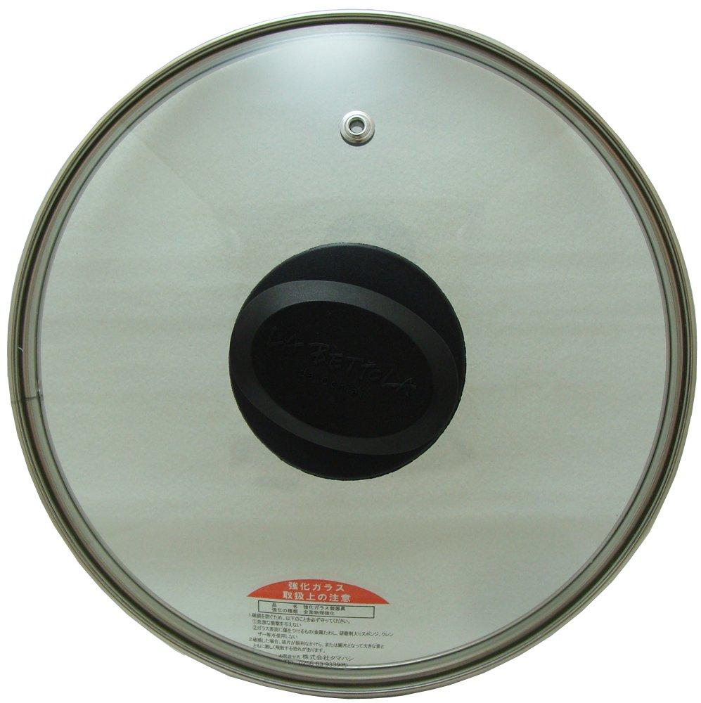 Tsutomu Ochiai IH Compatible Marble Frying Pan 20cm with Glass Lid LB-162